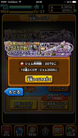 ꡼ No.018 | Υɥ饴󥯥ȡפϽĹ˥ԥåʰܡޤ޿¤ޤǿʤƥޥץ쥤ӹΤ