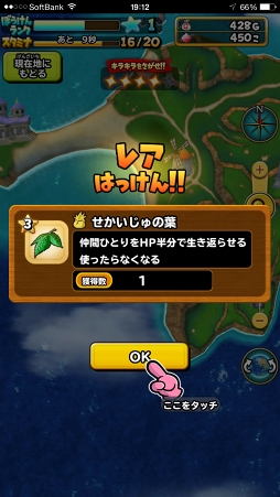 ꡼ No.019 | Υɥ饴󥯥ȡפϽĹ˥ԥåʰܡޤ޿¤ޤǿʤƥޥץ쥤ӹΤ