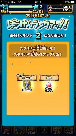 ꡼ No.020 | Υɥ饴󥯥ȡפϽĹ˥ԥåʰܡޤ޿¤ޤǿʤƥޥץ쥤ӹΤ