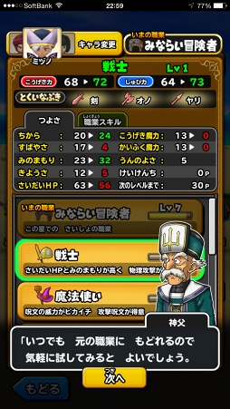 ꡼ No.022 | Υɥ饴󥯥ȡפϽĹ˥ԥåʰܡޤ޿¤ޤǿʤƥޥץ쥤ӹΤ