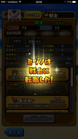 ꡼ No.023 | Υɥ饴󥯥ȡפϽĹ˥ԥåʰܡޤ޿¤ޤǿʤƥޥץ쥤ӹΤ