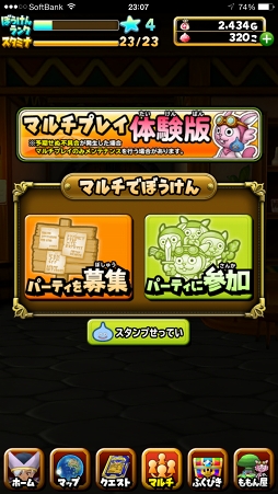 ꡼ No.024 | Υɥ饴󥯥ȡפϽĹ˥ԥåʰܡޤ޿¤ޤǿʤƥޥץ쥤ӹΤ