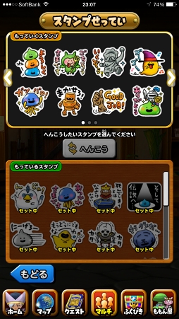 ꡼ No.025 | Υɥ饴󥯥ȡפϽĹ˥ԥåʰܡޤ޿¤ޤǿʤƥޥץ쥤ӹΤ