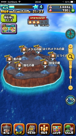 ꡼ No.026 | Υɥ饴󥯥ȡפϽĹ˥ԥåʰܡޤ޿¤ޤǿʤƥޥץ쥤ӹΤ