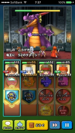 ꡼ No.033 | Υɥ饴󥯥ȡפϽĹ˥ԥåʰܡޤ޿¤ޤǿʤƥޥץ쥤ӹΤ