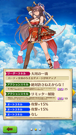 ���������꡼ No.007�Υ���ͥ������ / �ޥե������Ĥ��󼡸����褤������279��֥����륹�ȥ����������ɥ�Υϥ�������ʥ��ȡ�