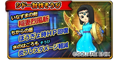 画像集サムネイル一覧 星のドラゴンクエスト が500万dl達成 記念スタンプの配布やログインキャンペーンを実施