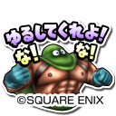 画像ギャラリー No.006のサムネイル画像 / 「星のドラゴンクエスト」，バラモスやカンダタと戦える「ドラゴンクエストIIIイベント前編」が開催中。イベントふくびきではDQIIIの装備を排出中