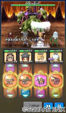 画像ギャラリー No.010のサムネイル画像 / 「星のドラゴンクエスト」，バラモスやカンダタと戦える「ドラゴンクエストIIIイベント前編」が開催中。イベントふくびきではDQIIIの装備を排出中