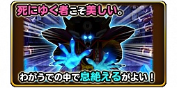 画像ギャラリー No.005のサムネイル画像 / 「星のドラゴンクエスト」のテレビCMが12月26日から放映。記念キャンペーンも