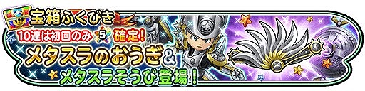 ���������꡼ No.004�Υ���ͥ������ / �����Υɥ饴�󥯥����ȡס�����1��դ��Ӥ���̵���ǰ������ꥸ������館���ꤹ��600��DL��ǰ���٥�Ȥ�缡���š��ɥ饯��III���٥�ȸ��Ԥ�»���