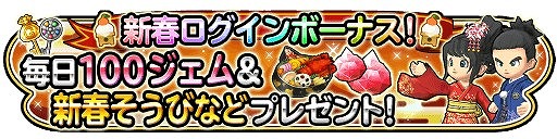 ���������꡼ No.005�Υ���ͥ������ / �����Υɥ饴�󥯥����ȡס�����1��դ��Ӥ���̵���ǰ������ꥸ������館���ꤹ��600��DL��ǰ���٥�Ȥ�缡���š��ɥ饯��III���٥�ȸ��Ԥ�»���