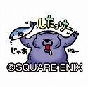 画像ギャラリー No.010のサムネイル画像 / 「星のドラゴンクエスト」DQ4のモンスターが登場するイベントがスタート