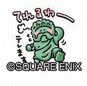 画像ギャラリー No.011のサムネイル画像 / 「星のドラゴンクエスト」DQ4のモンスターが登場するイベントがスタート