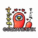 画像ギャラリー No.017のサムネイル画像 / 「星のドラゴンクエスト」DQ4のモンスターが登場するイベントがスタート