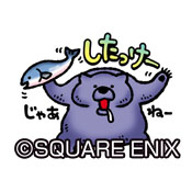 画像ギャラリー No.009のサムネイル画像 / 「星のドラゴンクエスト」が900万DL突破。1000ジェムとバニー装備を配布