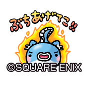 画像ギャラリー No.014のサムネイル画像 / 「星のドラゴンクエスト」が900万DL突破。1000ジェムとバニー装備を配布