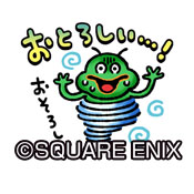 画像ギャラリー No.015のサムネイル画像 / 「星のドラゴンクエスト」が900万DL突破。1000ジェムとバニー装備を配布