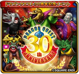 画像ギャラリー No.004のサムネイル画像 / 「星のドラゴンクエスト」新テレビCMの放映に合わせて特設サイトが公開に