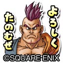 画像ギャラリー No.003のサムネイル画像 / 「星のドラゴンクエスト」,歴代シリーズイベント「ドラゴンクエストVI 前編」が開催。新たなテレビCMも公開