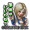 画像ギャラリー No.004のサムネイル画像 / 「星のドラゴンクエスト」,歴代シリーズイベント「ドラゴンクエストVI 前編」が開催。新たなテレビCMも公開