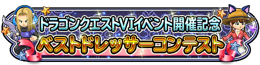 ꡼ No.007 | Υɥ饴󥯥ȡס奷꡼٥ȡ֥ɥ饴󥯥VI ԡפšʥƥCM