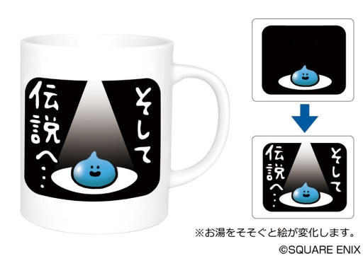 画像ギャラリー No.008のサムネイル画像 / 「星のドラゴンクエスト」公式グッズが登場。マグカップやご当地アクリルキーチェーンなど