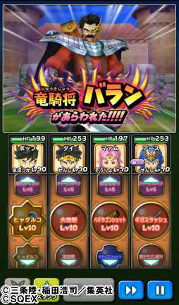 画像ギャラリー No.006のサムネイル画像 / 「星のドラゴンクエスト」，1300万DL記念として“1000ジェム”が全員プレゼント。「ダイの大冒険」コラボでハドラーたちの追加ストーリーが配信