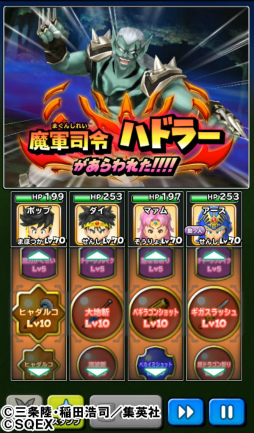 画像ギャラリー No.007のサムネイル画像 / 「星のドラゴンクエスト」，1300万DL記念として“1000ジェム”が全員プレゼント。「ダイの大冒険」コラボでハドラーたちの追加ストーリーが配信