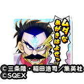 画像ギャラリー No.008のサムネイル画像 / 「星のドラゴンクエスト」，1300万DL記念として“1000ジェム”が全員プレゼント。「ダイの大冒険」コラボでハドラーたちの追加ストーリーが配信