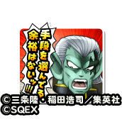 画像ギャラリー No.009のサムネイル画像 / 「星のドラゴンクエスト」，1300万DL記念として“1000ジェム”が全員プレゼント。「ダイの大冒険」コラボでハドラーたちの追加ストーリーが配信