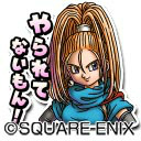 画像ギャラリー No.010のサムネイル画像 / テリーの装備が入手可能，「星のドラゴンクエスト」DQ VIイベント後編を開催