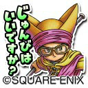 画像ギャラリー No.011のサムネイル画像 / テリーの装備が入手可能，「星のドラゴンクエスト」DQ VIイベント後編を開催