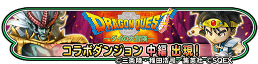 ���������꡼ No.001�Υ���ͥ������ / ���Х󥹥ȥ�å����Ȥ��륢�Х������Τ����Ӥ��������ۡ������Υɥ饴�󥯥����ȡפˤơ֥������������ץ������2�Ƥ�������