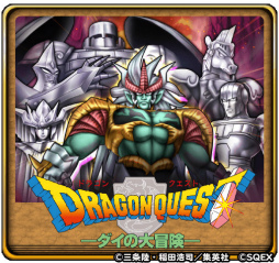 ���������꡼ No.002�Υ���ͥ������ / ���Х󥹥ȥ�å����Ȥ��륢�Х������Τ����Ӥ��������ۡ������Υɥ饴�󥯥����ȡפˤơ֥������������ץ������2�Ƥ�������