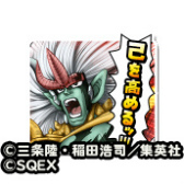 ���������꡼ No.009�Υ���ͥ������ / ���Х󥹥ȥ�å����Ȥ��륢�Х������Τ����Ӥ��������ۡ������Υɥ饴�󥯥����ȡפˤơ֥������������ץ������2�Ƥ�������