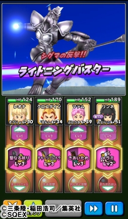 画像ギャラリー No.007のサムネイル画像 / 「星のドラゴンクエスト」,ダイの大冒険コラボ第2弾のTVCMを2月11日に放映開始