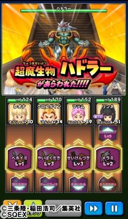 画像ギャラリー No.010のサムネイル画像 / 「星のドラゴンクエスト」,ダイの大冒険コラボ第2弾のTVCMを2月11日に放映開始