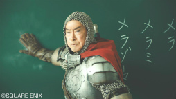 画像ギャラリー No.004のサムネイル画像 / 「星のドラゴンクエスト」，武田鉄矢さんを起用したTVCMを放映開始