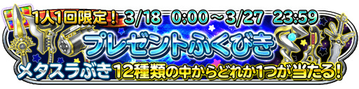 画像ギャラリー No.007のサムネイル画像 / 「星のドラゴンクエスト」，武田鉄矢さんを起用したTVCMを放映開始