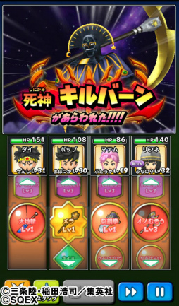 画像ギャラリー No.013のサムネイル画像 / 「星のドラゴンクエスト」，武田鉄矢さんを起用したTVCMを放映開始