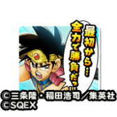 画像ギャラリー No.016のサムネイル画像 / 「星のドラゴンクエスト」，武田鉄矢さんを起用したTVCMを放映開始