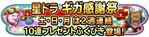 ���������꡼ No.002�Υ���ͥ������ / �����Υɥ饴�󥯥����ȡפ����ɥ饮�����պפ����š�27����1���������館��