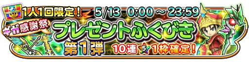 ���������꡼ No.004�Υ���ͥ������ / �����Υɥ饴�󥯥����ȡפ����ɥ饮�����պפ����š�27����1���������館��