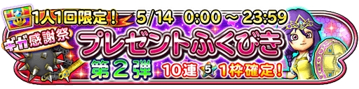 ���������꡼ No.005�Υ���ͥ������ / �����Υɥ饴�󥯥����ȡפ����ɥ饮�����պפ����š�27����1���������館��