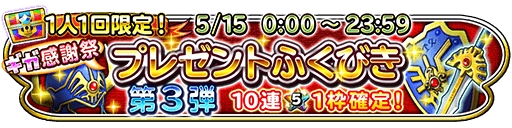 ���������꡼ No.006�Υ���ͥ������ / �����Υɥ饴�󥯥����ȡפ����ɥ饮�����պפ����š�27����1���������館��