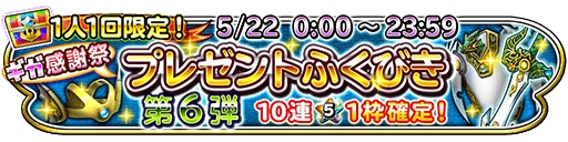 ���������꡼ No.009�Υ���ͥ������ / �����Υɥ饴�󥯥����ȡפ����ɥ饮�����պפ����š�27����1���������館��