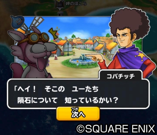 ���������꡼ No.013�Υ���ͥ������ / �����Υɥ饴�󥯥����ȡפ����ɥ饮�����պפ����š�27����1���������館��