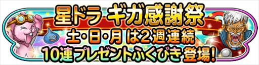 ���������꡼ No.004�Υ���ͥ������ / �����Υɥ饴�󥯥����ȡץ�⥹�ܰΤ��󡤾���󤵤�鸵���å���������ɽ������Ѥ�����TVCM��5��13���˥��󥨥�