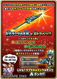 ���������꡼ No.013�Υ���ͥ������ / �����Υɥ饴�󥯥����ȡץ�⥹�ܰΤ��󡤾���󤵤�鸵���å���������ɽ������Ѥ�����TVCM��5��13���˥��󥨥�